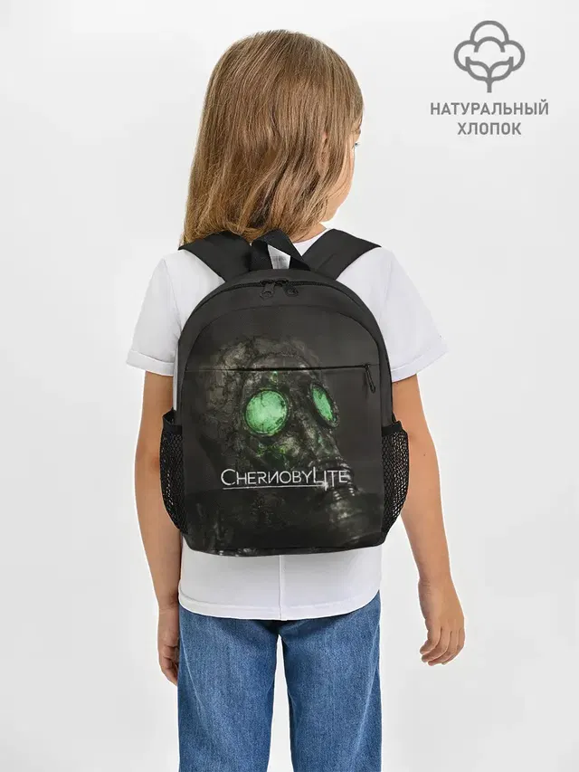 Chernobylite арт