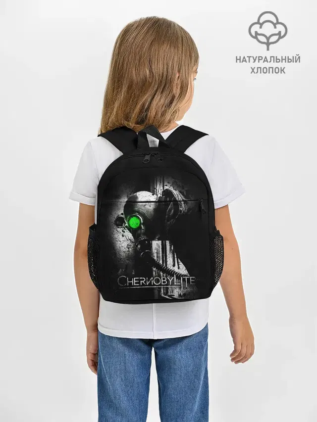 Рюкзак детский с принтом «Chernobylite»