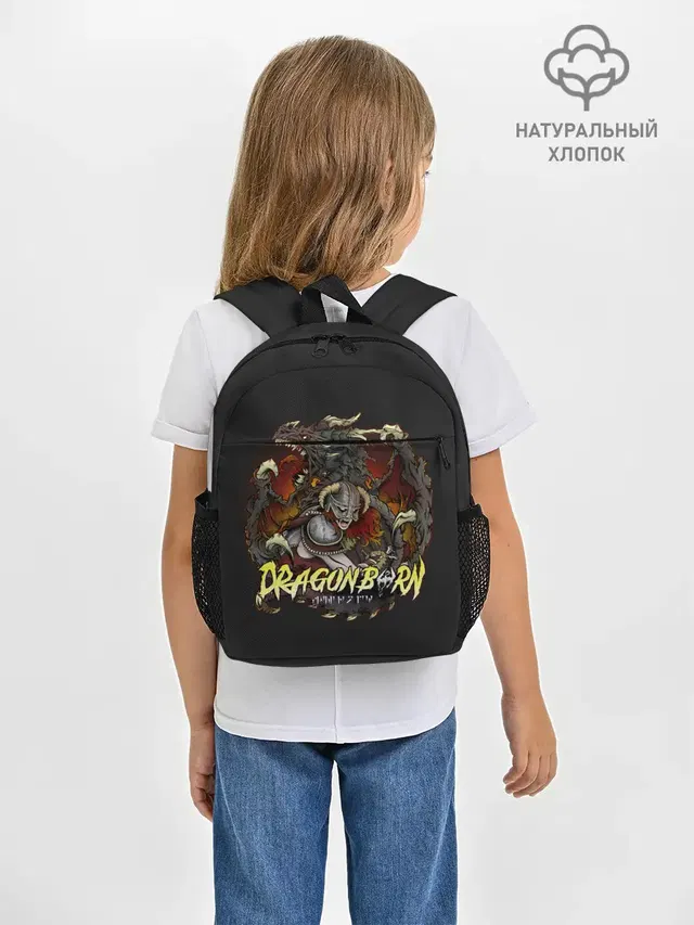 Драконорождённый здесь