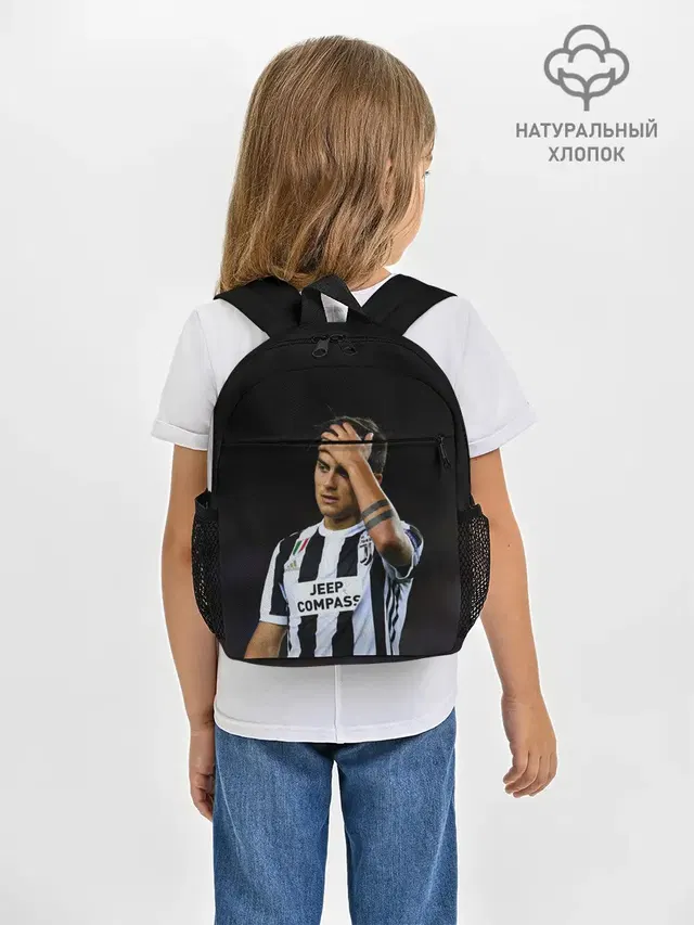 Пауло Дибала, Dybala