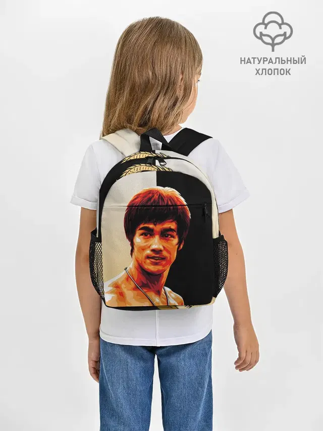 Будь водой
