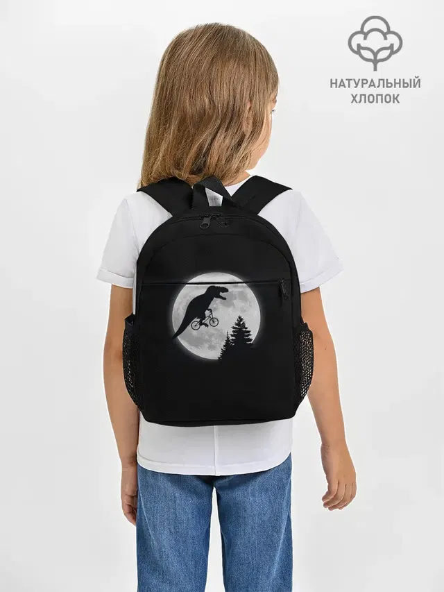 T-REX НА ЛУНЕ /