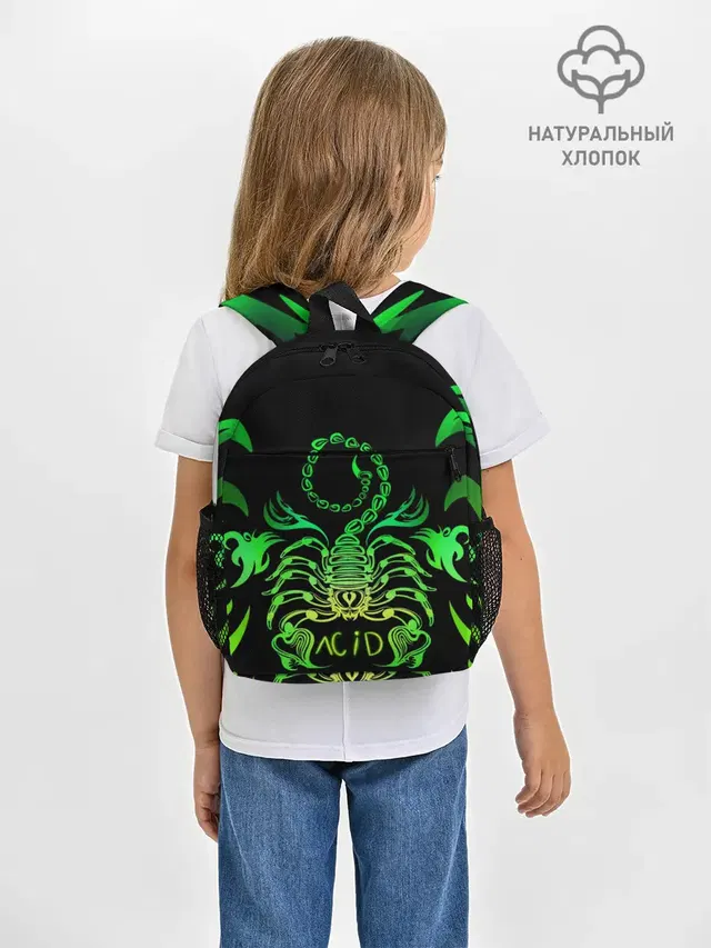 Acid scorpion