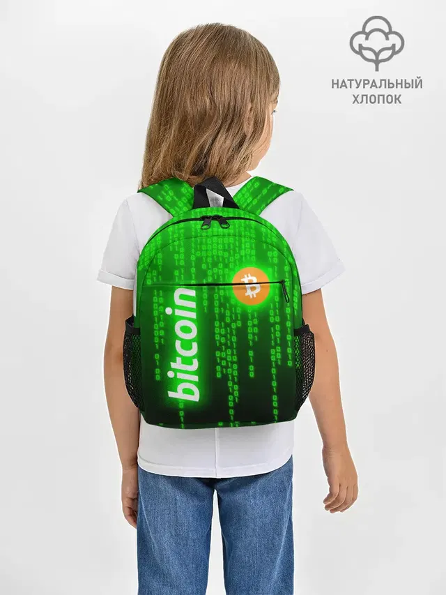 Рюкзак детский с принтом «Другие — BITCOIN — БИТКОИН — CRYPTO — КРИПТА»