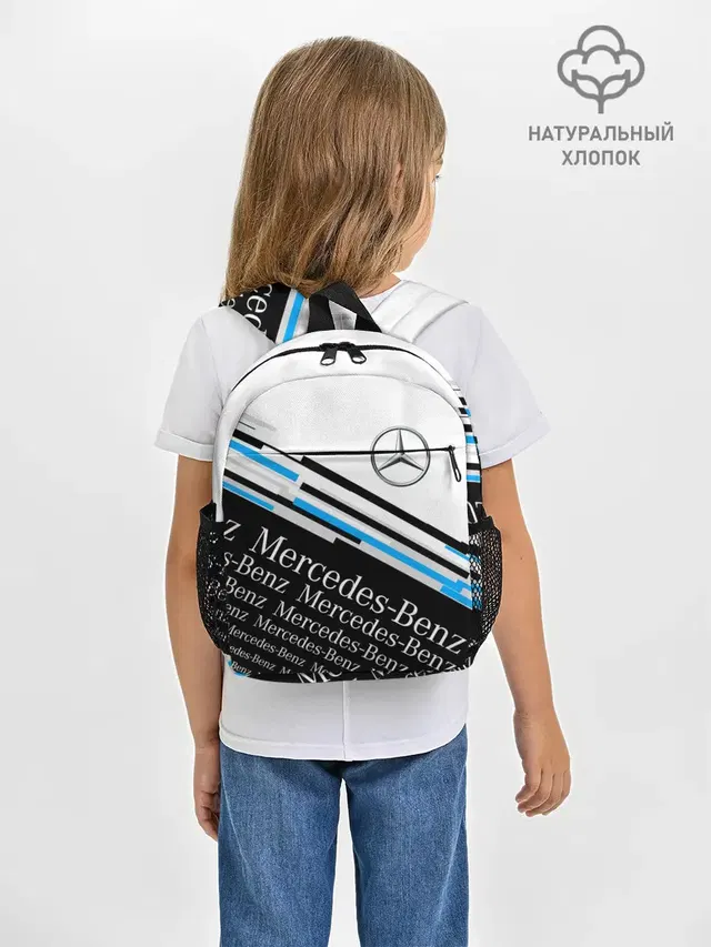 Рюкзак детский с принтом «Mercedes-Benz Мерседес-Бенз — MERCEDES-BENZ — МЕРСЕДЕС-БЕНЗ — BLUE»