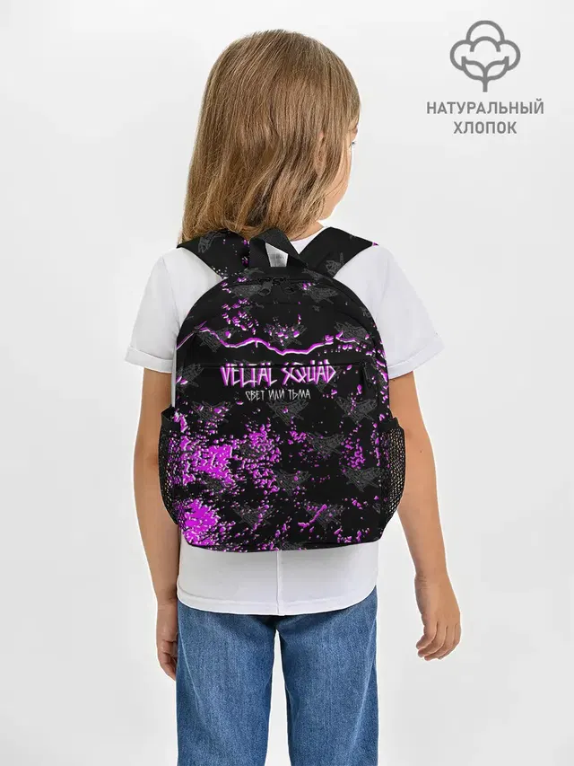 VELIAL - SQUAD.