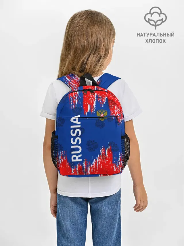 Патриот России. Я Русский!