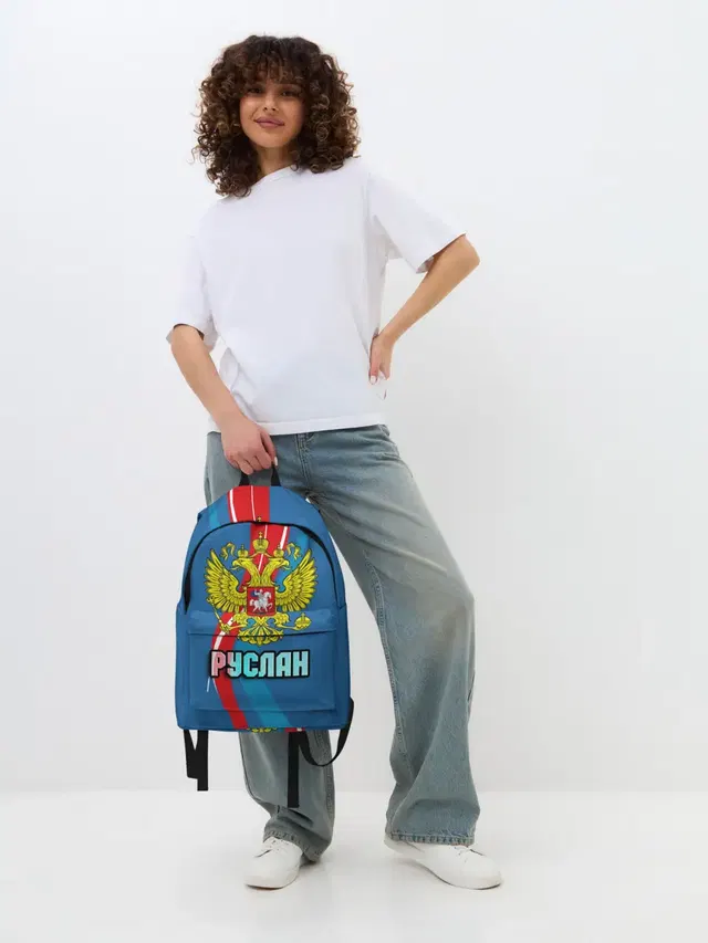 Герб Руслан