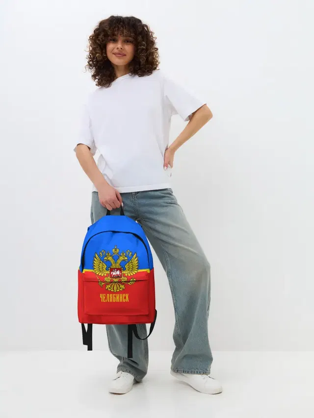 Челябинск