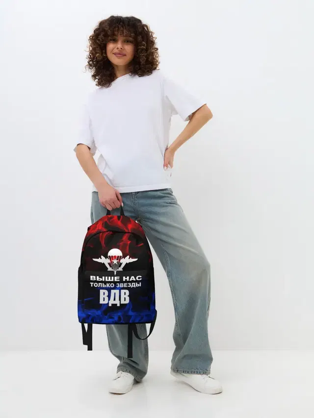 ВДВ