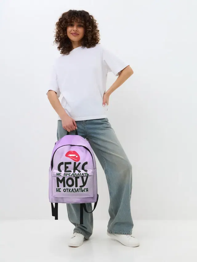 Секс не предлагать