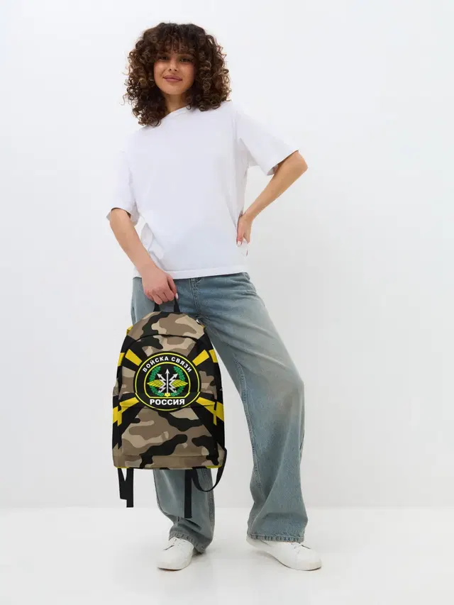 Войска связи