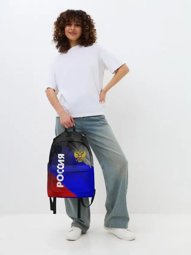 РОССИЯ