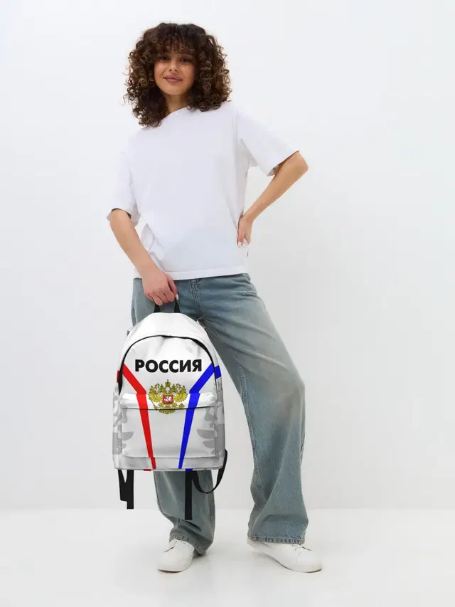 РОССИЯ
