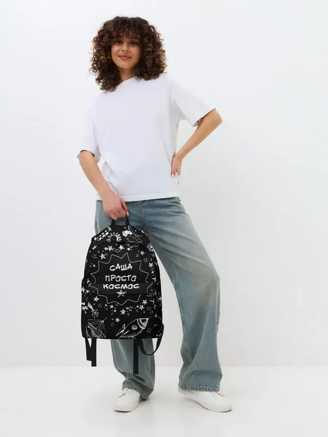Саша | Просто Космос