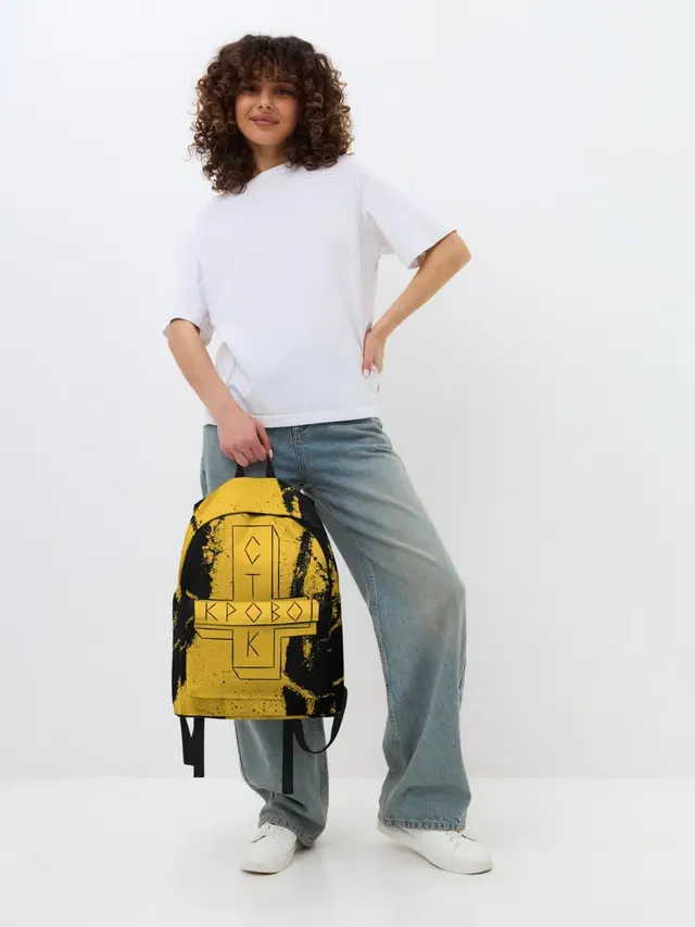 Кровосток