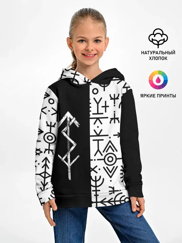 ПАТТЕРН РУНЫ | RUNES