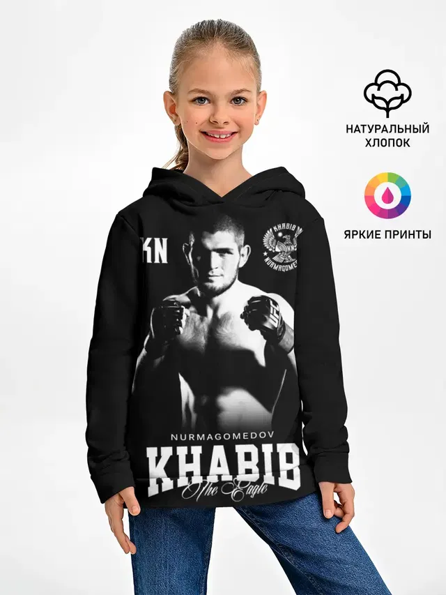 Хабиб Нурмагомедов