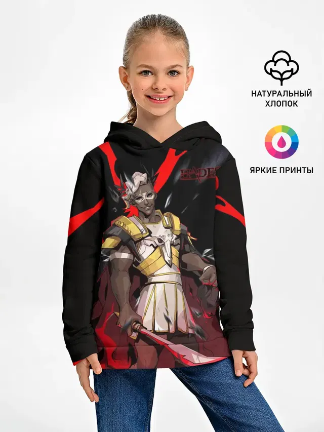 Hades Ares