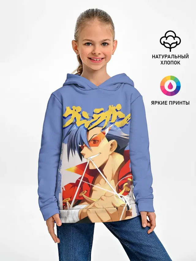 Kamina