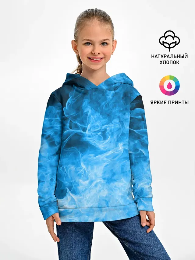 ОГОНЬ BLUE