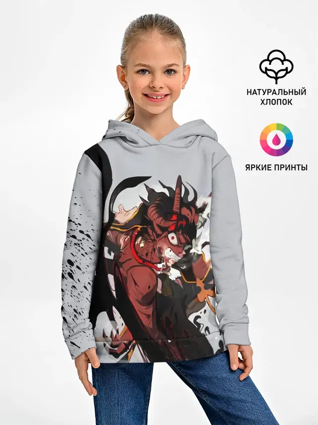 Hell Asta
