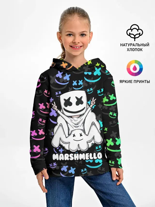 MARSHMELLO