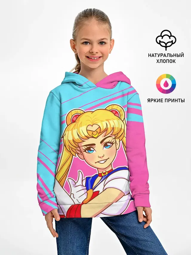 СЕЙЛОР МУН