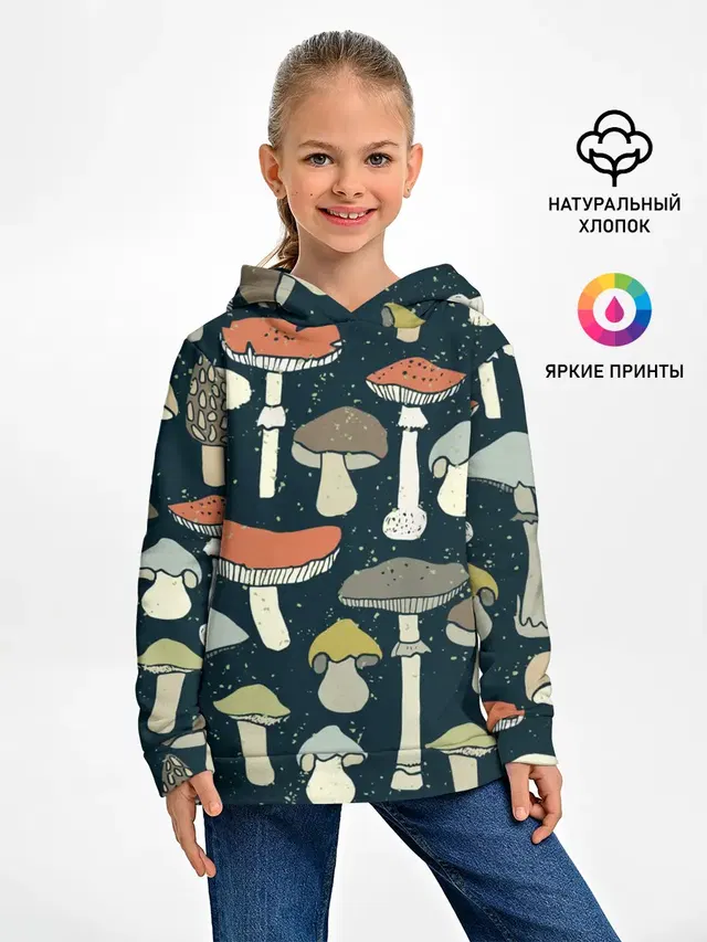 Загадочный лес