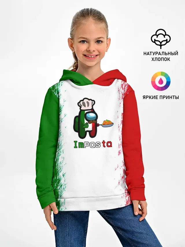 Детское худи с принтом «Among Us Impasta»
