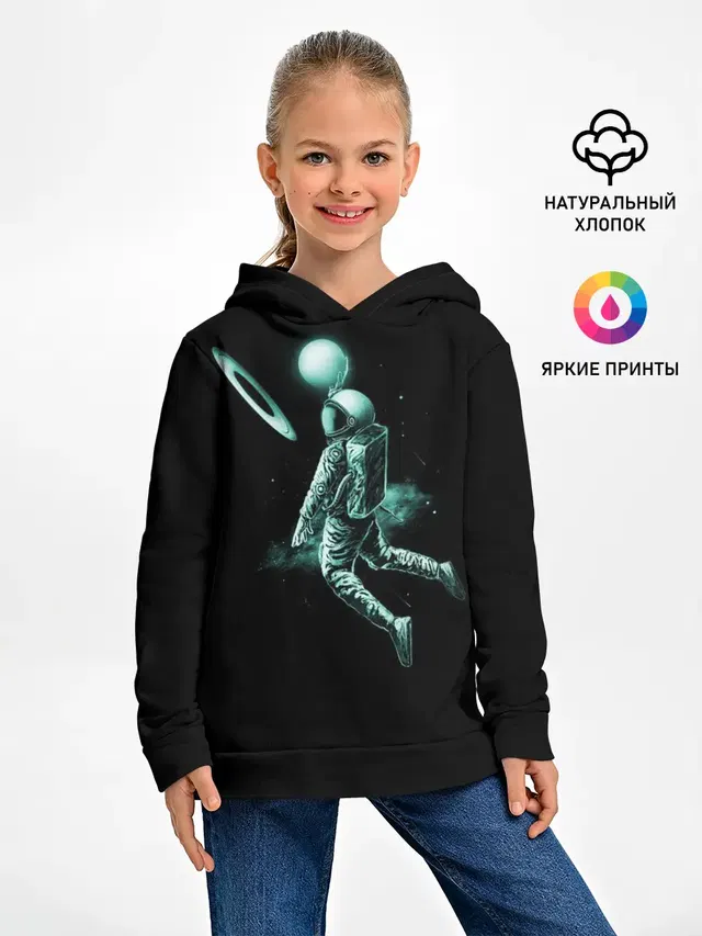 КОСМИЧЕСКИЙ БАСКЕТБОЛ