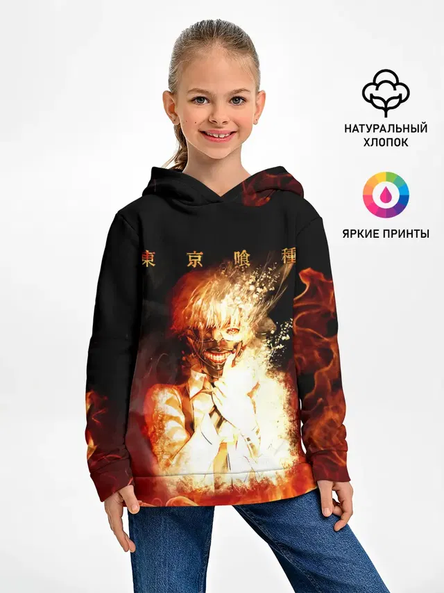 Огненый Канеки Кен