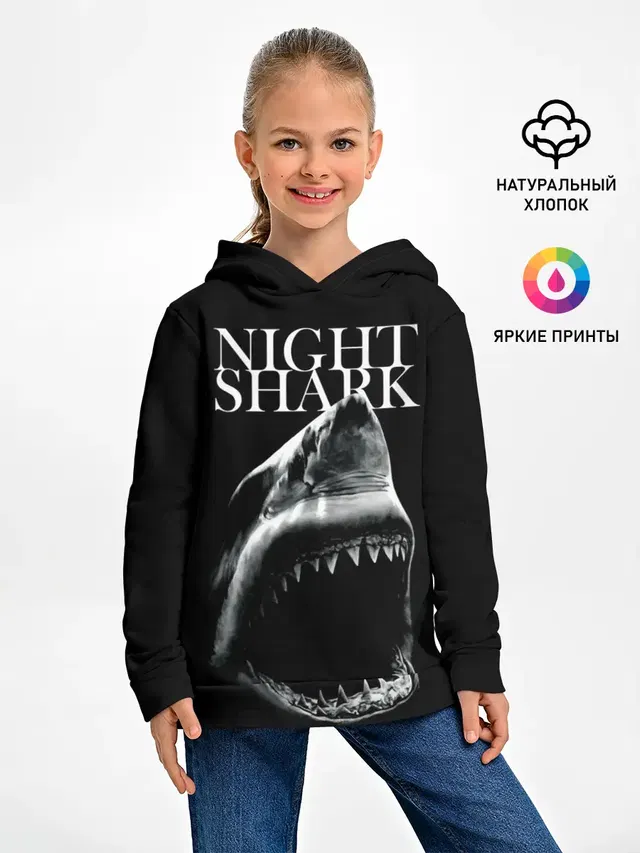 Night shark