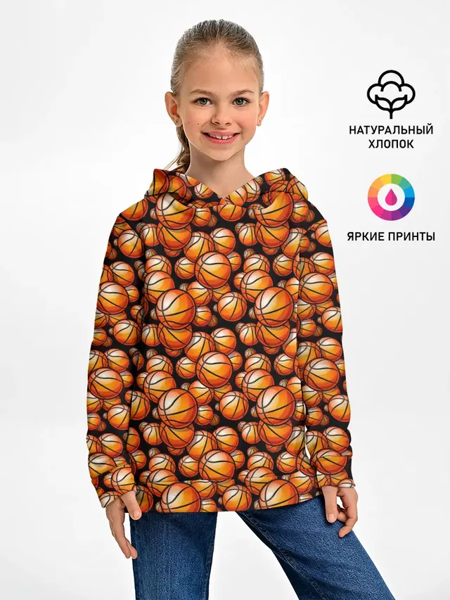 Баскетбольные Мячи