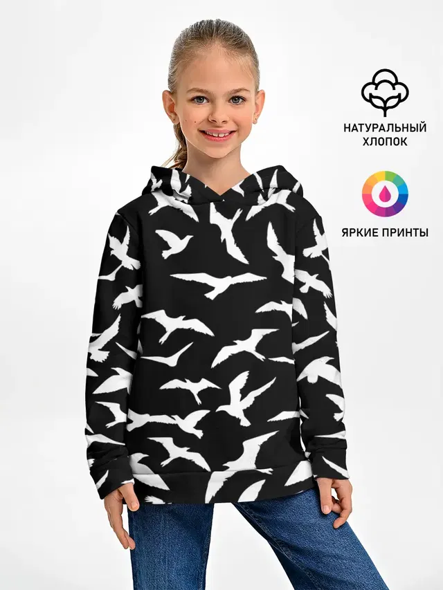Freedom | Свобода
