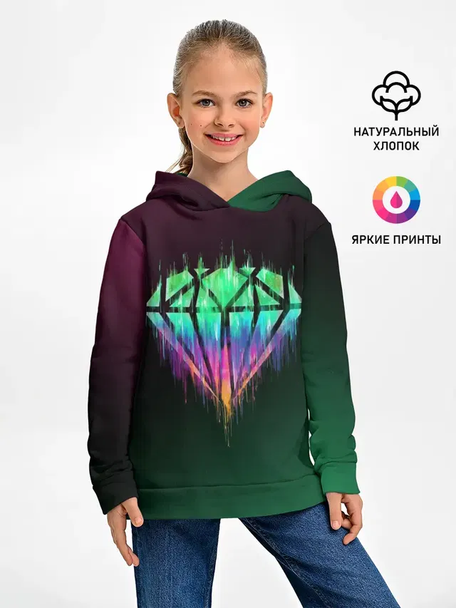 Бриллиант