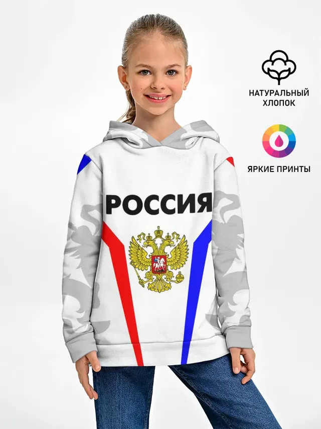 РОССИЯ