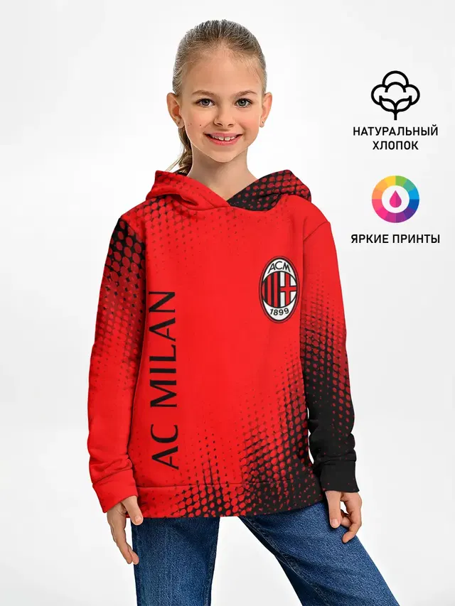 AC MILAN / МИЛАН