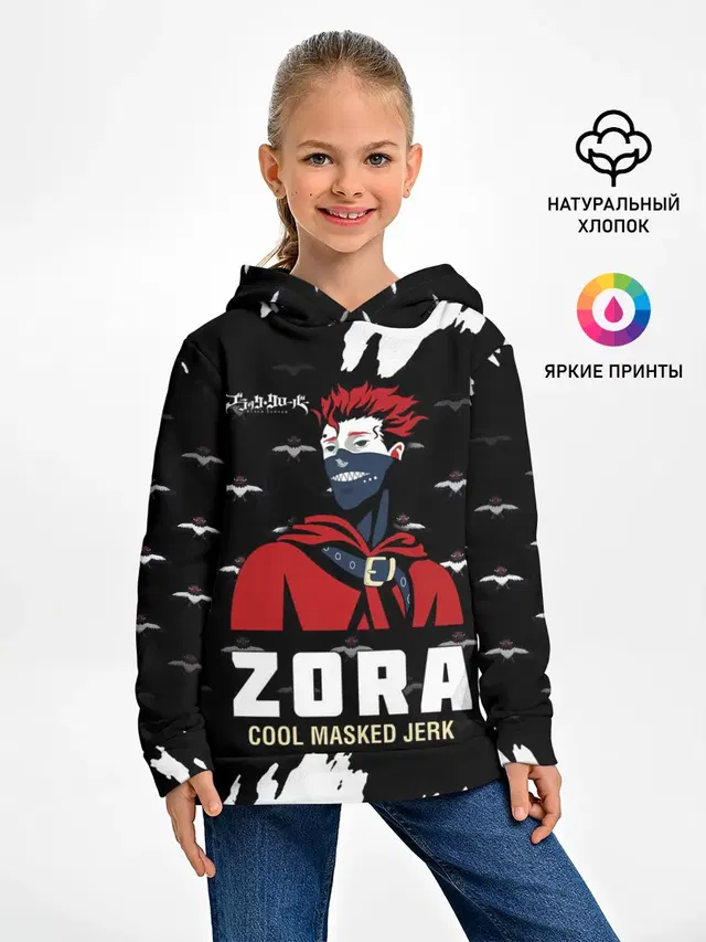 Детское худи с принтом «Чёрный клевер — ZORA COOL MASKED JERK»