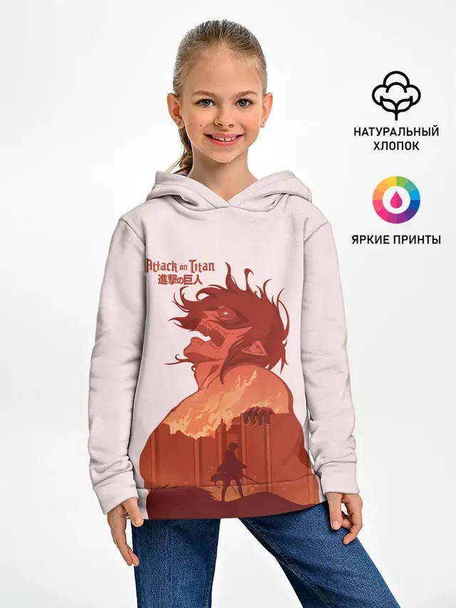 Арт Кричащий титан!