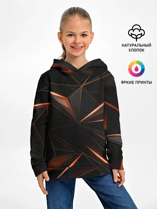 Геометрическая Абстракция