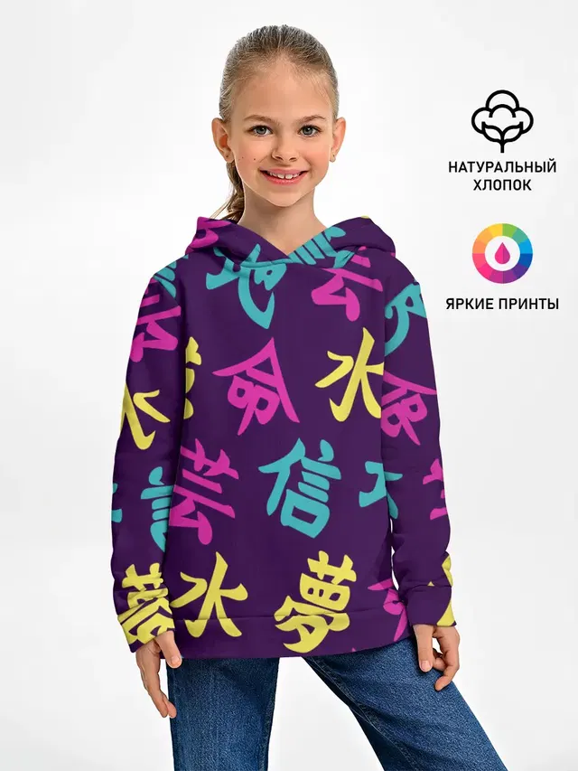 Japanese pattern