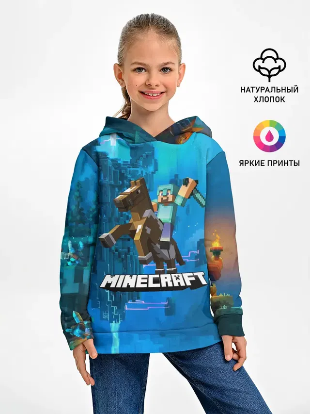 Майнкрафт