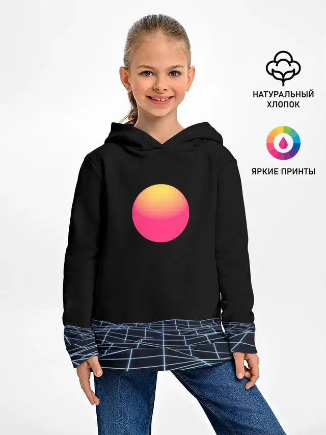 Цифровой восход