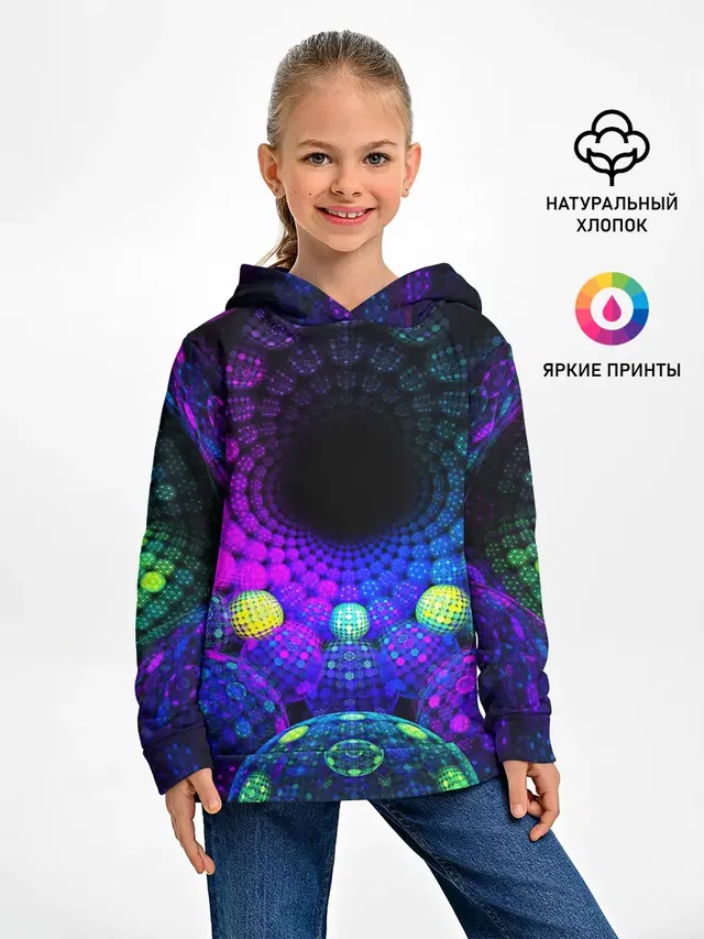 PSY NEON