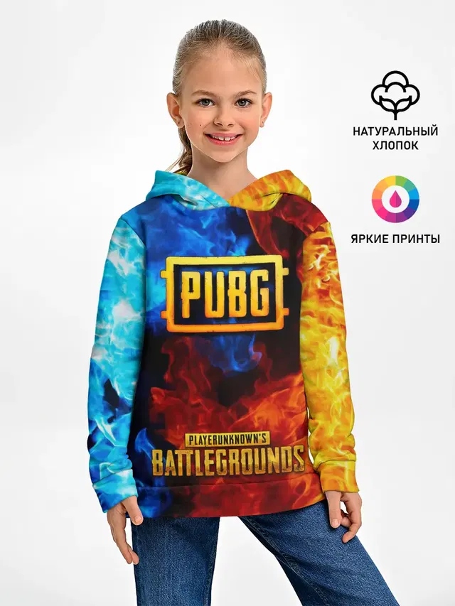 PUBG