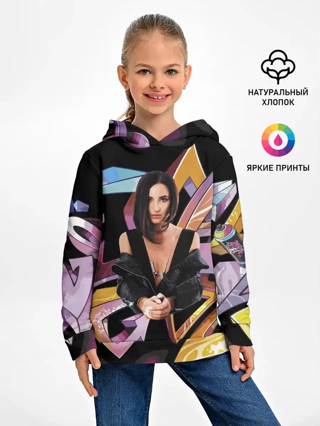 Supergirl