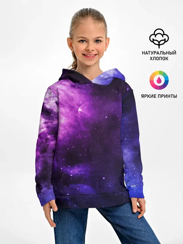 Холодный космос