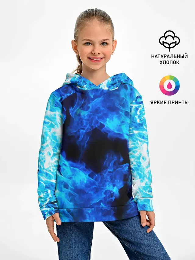 СИНИЙ ОГОНЬ | BLUE FIRE