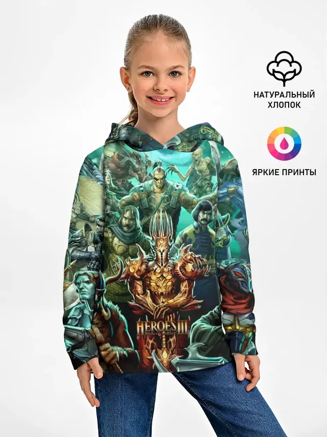 Герои